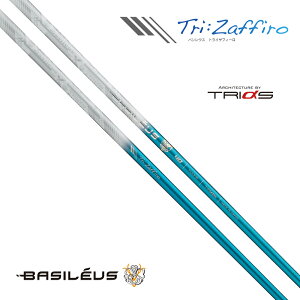 yX[utzTRIPHAS gCt@X Basileus Tri:Zaffiro oVEX gCUtB[ DREFWpf hCo[p tFAEFCEbhp Stpi JX^ p[c Vtg UtB[