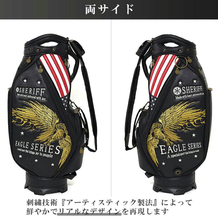 楽天市場】【数量限定】SHERIFF 2025 2nd EAGLE SERIES キャディバッグ 