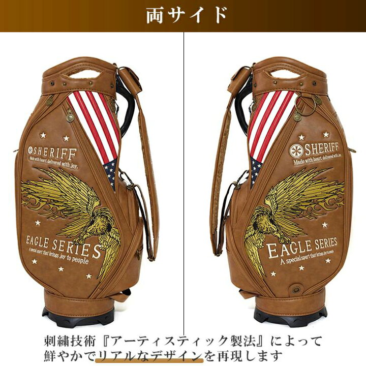 楽天市場】【数量限定】SHERIFF 2025 2nd EAGLE SERIES キャディバッグ 