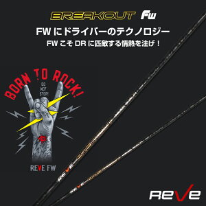 Reve [ BREAKOUT uCNAEgtFAEFCEbhp Vtg X[uΉVtgPi FWp JX^ p[c Vtg y 򋗗Abv tOX tbNX jbP