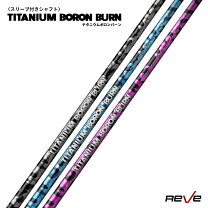 楽天市場】reve（ゴルフ｜スポーツ・アウトドア）の通販