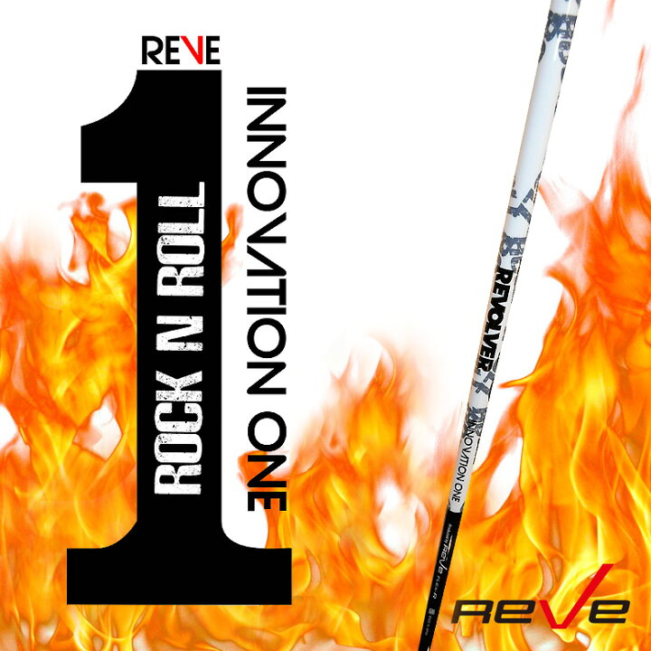 楽天市場】Reve レーヴ IMPACT BORON REVOLVER INNOVATION ONE 