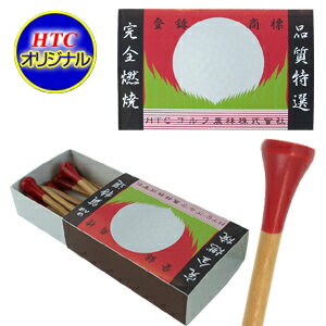 楽天市場 ゴルフコンペ 景品 マッチティー 10本入り おもしろ ゴルフティー ゴルフティ ギフト賞品 ゴルフ用品 ギフト 楽ギフ 包装 母の日 Htcゴルフ 楽天市場 ゴルフコンペ 景品 マッチティー 10本入り おもしろ ゴルフティー ゴルフティ ギフト賞品 ゴルフ用品 ギフト 楽ギフ 包装 母の日 Htcゴルフ