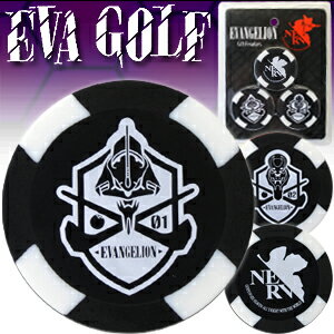 楽天市場 メール便送料無料 エヴァンゲリオン ゴルフ Evangelion Golf カジノチップマーカー モノクロ 3枚セット Evagolf エヴァゴルフ ゴルフ マーカー ボールマーカー ゴルフ用品 アニメ キャラ グッズ グッズ 楽ギフ 包装 Htcゴルフ