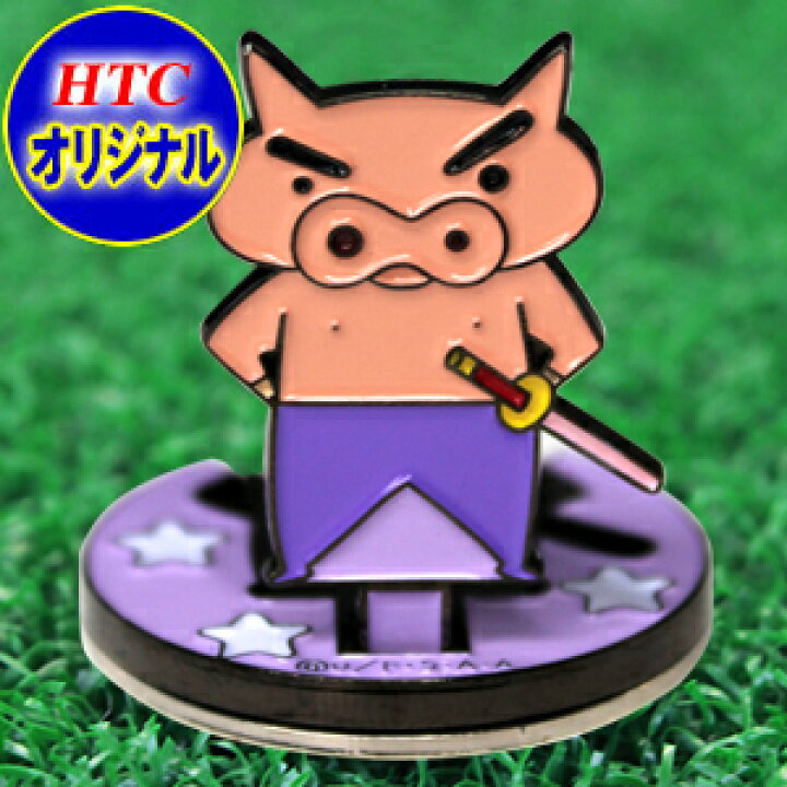 楽天市場 メール便送料無料 おもしろゴルフマーカー クレヨンしんちゃん ぶりぶりざえもん フリップアップマーカー おもしろ ゴルフマーカー ギフト コンペ 賞品 アニメ 漫画 キャラクター グッズ 楽ギフ 包装 Htcゴルフ