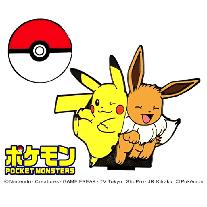 楽天市場 ポケットモンスター ゴルフマーカー ピカチュウ イーブイ クリップタイプ Pmm002ポケモン ゴルフ マグネットマーカー モンスターボール ボールマーカー ギフト コンペ 景品 賞品 グッズmind マインド メール便送料無料 Htcゴルフ
