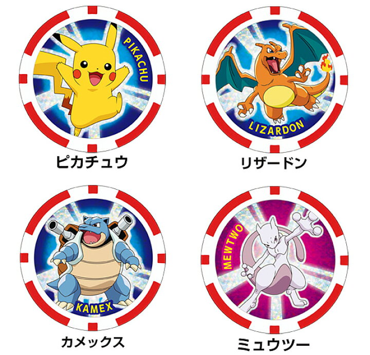 楽天市場 ポケットモンスター ゴルフマーカー チップタイプ Pmmc ポケモン ゴルフ モンスターボール チップマーカー ボールマーカー カジノマーカー ギフト コンペ 景品 賞品 グッズ 楽ギフ 包装 Htcゴルフ
