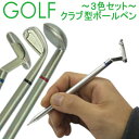 楽天市場 ゴルフ雑貨 事務用品 Htcゴルフ