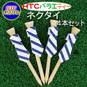 Varie-Tee/oGEeB[ lN^C 4{Zbg eB[ւ\΂ SteB[ GOLF Stpi   StRy Stii Stii Q hR jAs HTCS