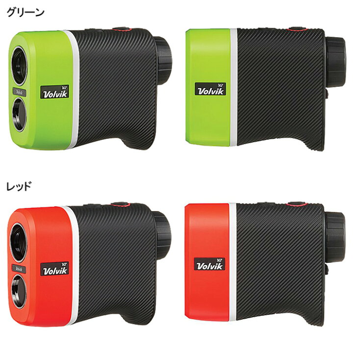 楽天市場】Volvik/ボルビックRANGE FINDER V2 レンジファインダー V2 