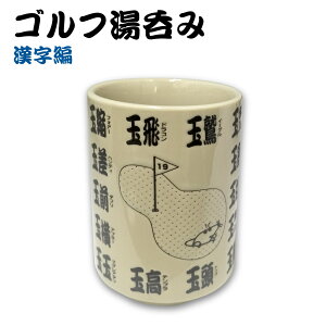 Stۂ  StRy ii ̂ WGOODS026 H 蕨ܕi i  ObY Stpi G Mtg 蕨 H ̂ HTCSt HTCIWii zNV