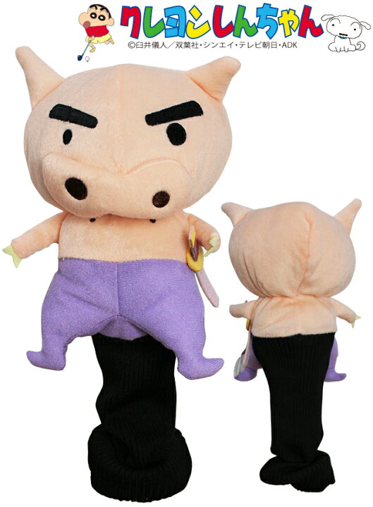 楽天市場 名入れ刺繍対応 ヘッドカバー キャラクター ぶりぶりざえもん ゴルフヘッドカバー ユーティリティー ハイブリッド用 Whc1692クレヨンしんちゃんhtcゴルフ ホクシン交易 Htcゴルフ 楽天市場 名入れ刺繍対応 ヘッドカバー キャラクター ぶりぶりざえもん ゴルフヘッドカバー ユーティリティー ハイブリッド用 Whc1692クレヨンしんちゃんhtcゴルフ ホクシン交易 Htcゴルフ