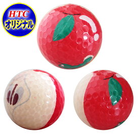 ゴルフコンペ 景品 リンゴ ゴルフボール 3球セット アップル フルーツボール 果物HTCゴルフ ホクシン交易