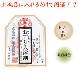 楽天市場 おもしろ 入浴 剤の通販