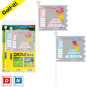 LITE/ライトコンペフラッグ ドラニア ドラコンフラッグ ニアピンフラッグ 各1本入 G-12ドラコン賞 ドラコン ニアピン賞 ニアピン ニヤピン賞 ニヤピン 旗 コンペグッズ ゴルフ コンペ コンペ用