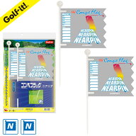 LITE/ライトコンペフラッグ ニアニア ニアピンフラッグ 2本入 G-22ニアピン賞 ニアピン 旗 ニヤピン賞 ニ…