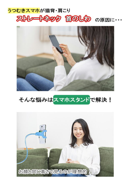 楽天市場 大人気 スマホスタンド フレキシブルアームスタンド アーム クリップ スマートフォン用 スポーツ ゴルフ 便利アイテム スマホ用 かわいい パステル 楽ギフ 包装 Htcゴルフ
