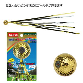 楽天市場 スモークボール ゴルフの通販