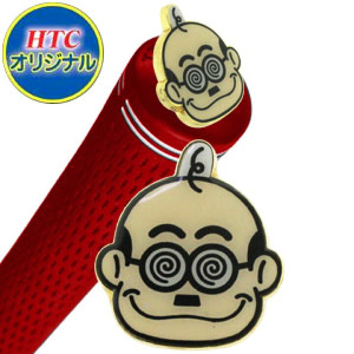 楽天市場 加トちゃん グリップエンドマーカー 加トちゃん 面白 お笑い キャラクター おもしろ ゴルフマーカー ギフト コンペ 賞品 キャラクター グッズ 加藤茶 ドリフターズ 加トちゃんぺ カトちゃん Htcゴルフ ホクシン交易 メール便可 Htcゴルフ