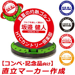 ゴルフマーカー マグネットの人気商品 通販 価格比較 価格 Com