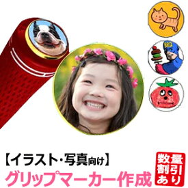 楽天市場 ゴルフ マーカー グリップエンドの通販