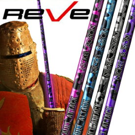 【Reve/レーヴ】NICKEL BORON ニッケルボロン RAVER ASSULT ATTACK レイヴァー アサルト アタック シャフト（R〜X 47インチ)【送料無料】