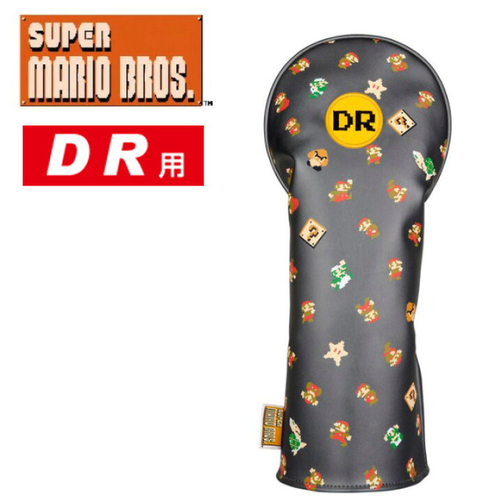 楽天市場 ヘッドカバー キャラクタースーパーマリオブラザーズ Super Mario ドライバー用ヘッドカバー キャラクター ゲームキャラ ゴルフ用品 コンペ 景品 賞品 ギフト ゴルフグッズ Sbhd002mind マインド 送料無料 Htcゴルフ