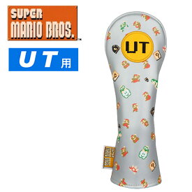 楽天市場 ヘッドカバー キャラクター ユーティリティの通販