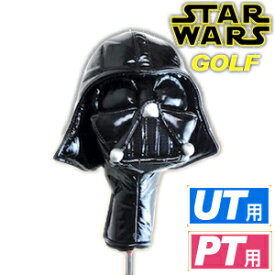 楽天市場 ヘッドカバー キャラクター ユーティリティの通販