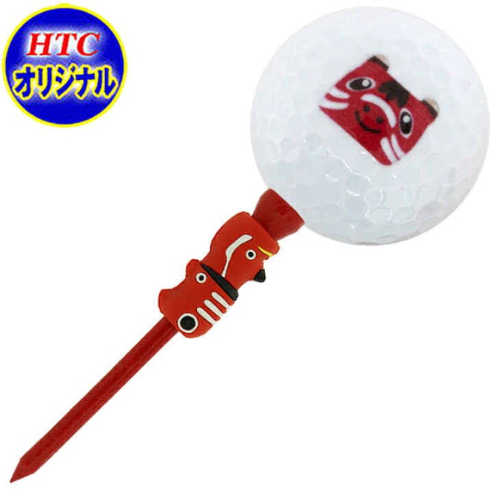 49円 国内送料無料 Trick Golf Balls トリックゴルフボール Jetstreamer ジェットストリーマーゴルフボール