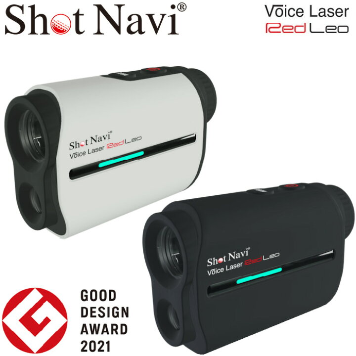 楽天市場】Shot Navi/ショットナビVoice Laser Red Leo/ボイスレーザー  