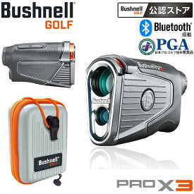 【Bushnell GOLF 公認ストア】ブッシュネルゴルフ ピンシーカープロX3ジョルト ゴルフ用 レーザー距離計 フラッグシップモデル PINSEEKER PRO X3 JOLT 日本正規品 完全防水 IPX7 Bluetooth搭載【送料無料】