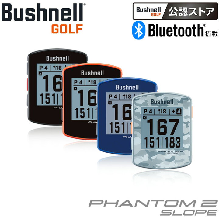 楽天市場】【Bushnell GOLF 公認ストア】ブッシュネルゴルフ 