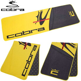 COBRA/コブラクラウンCプレイヤーズタオル 909486CROWN C PLAYER'S GOLF TOWEL King Cobra キングコブラゴルフタオル クラブタオル ワッフルマイクロファイバー【メール便送料無料】