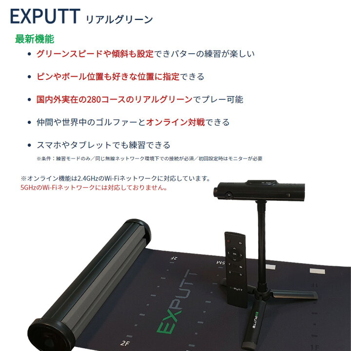 楽天市場】SKY TRAK/スカイトラックEXPUTT RG/イーエックスパット RG 