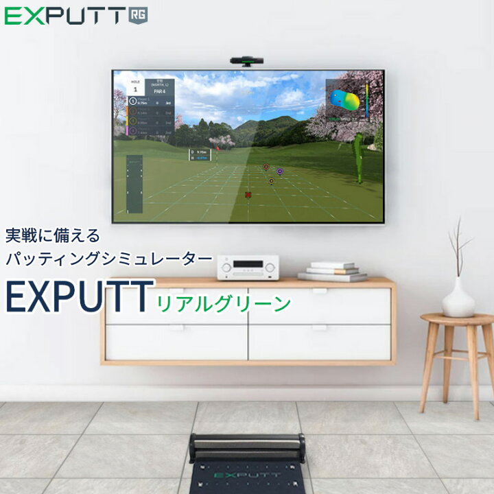 楽天市場】SKY TRAK/スカイトラックEXPUTT RG/イーエックスパット RG 