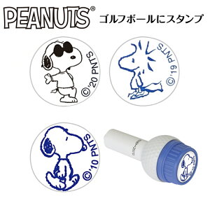 SNOOPY PEANUTS }[LO {[X^vXk[s[ W[N[ EbhXgbNG-422 X370482 E371496 W371557 }C{[ ڈ s[ibc St Mtg Ry ii LITE [֑Ή