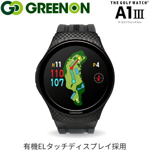 GREEN ON/O[ITHE GOLF WATCH A1-III/U StEHb` A1-IIIGPSir @\ir EHb` BluetoothΉt^b`XN[ AW[V XRAǗXCO`FbN h Stir