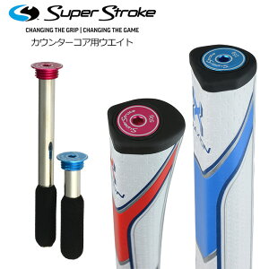 Super Stroke/X[p[Xg[NJE^[RApEFCg 25g 50gp^[ObvJE^[EGCg GR-207 GR-208Stpi Obv JX^y[֑z