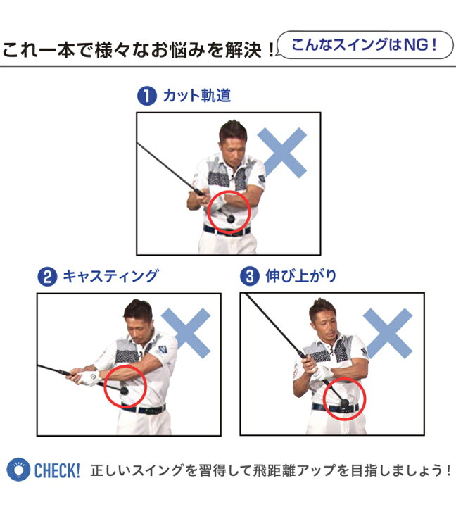 楽天市場】Lynx ダワ筋スティック プロ リンクス ゴルフ ダワ筋  