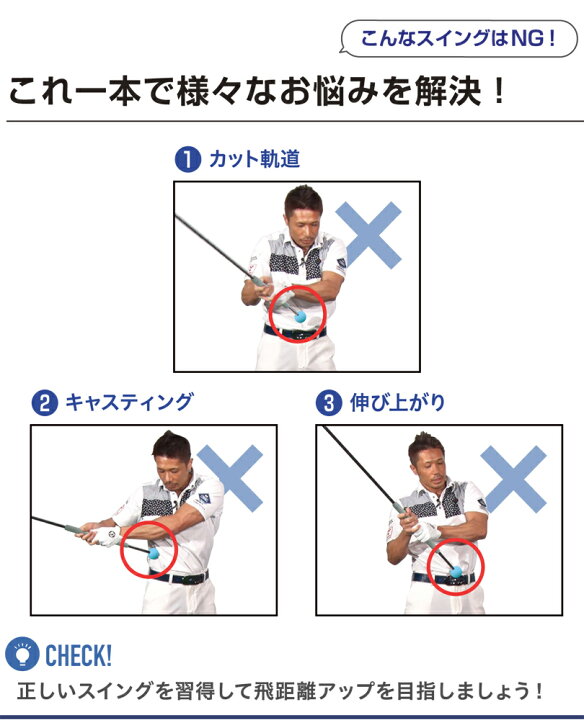 楽天市場】Lynx ダワ筋スティック スタンダードタイプ リンクス ゴルフ 