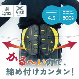 Lynx NXoCX ԎՃxg NX X-VISE p jp T|[gxg RZbg T|[^[ VFCvAbv Ƀxg Ճxg  Ճxg Ճxg Y  