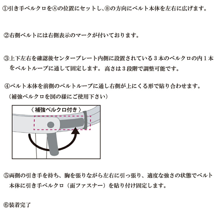 楽天市場】Lynx クロスバイス ゴルフ 動滑車式骨盤ベルト リンクス X