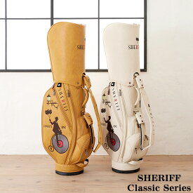 【数量限定】SHERIFF/シェリフ2023年 スタンダードクラシックシリーズ キャディバッグ SFC-015CBSTANDARD CLASSIC SERIESクラシック レトロ カートバッグ キャディーバック ゴルフバッグ【送料無料】
