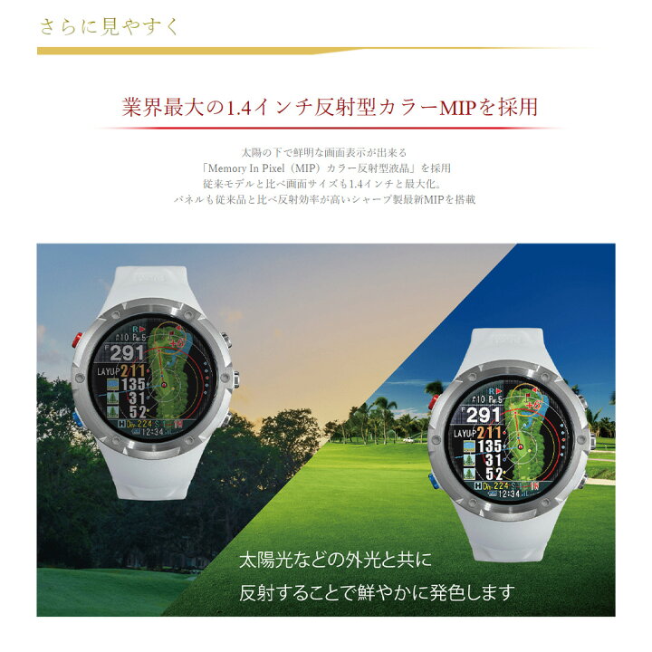 楽天市場】Shot Navi/ショットナビEvolve PRO/エボルブ プロ GPSナビ 