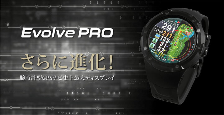 楽天市場】Shot Navi/ショットナビEvolve PRO/エボルブ プロ GPSナビ 