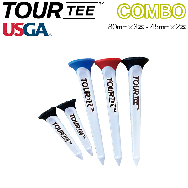 TOUR TEE COMBO ツアーティー コンボ 80mm 3本 45mm 2本入 USGA R＆A ルール適合 ゴルフ ティー ゴルフ ボール ティー ティー ゴルフ T-490