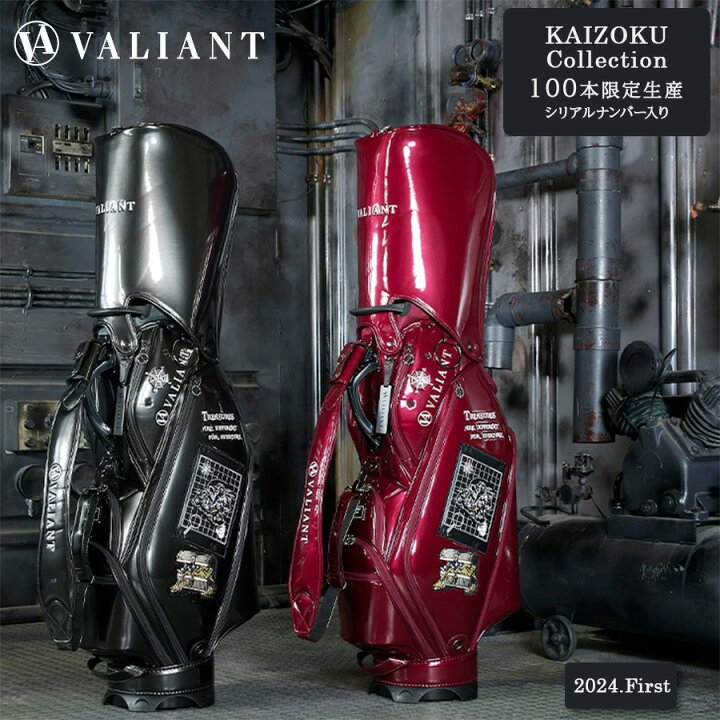 楽天市場】VALLIANT/ヴァリアント2024.First STANDARD 海賊 