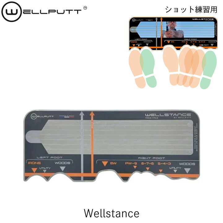楽天市場】【日本正規品】Wellstance/ウェルスタンス 専用キャリー 