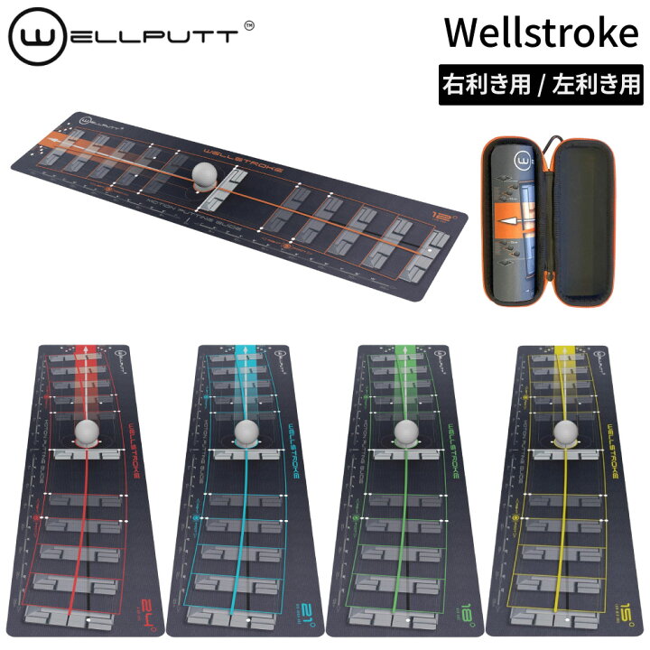 楽天市場】【日本正規品】Wellstroke Arc ウェルストローク アーク 